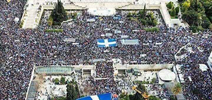 Συλλαλητήριο για τη Μακεδονία στην Αθήνα (04/02/2018)