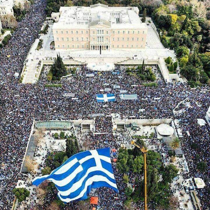 Συλλαλητήριο για τη Μακεδονία στην Αθήνα (04/02/2018)