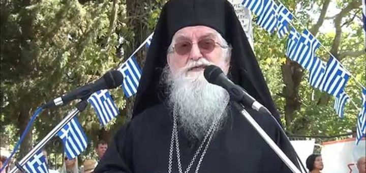 Σεβασμιώτατος Μητροπολίτης Δρυϊνουπόλεως, Πωγωνιανῆς καί Κονίτσης κ. ΑΝΔΡΕΑΣ
