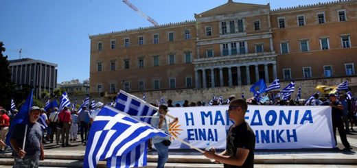 Αθήνα, συγκέντρωση για τη Μακεδονία στις 15/06/2018