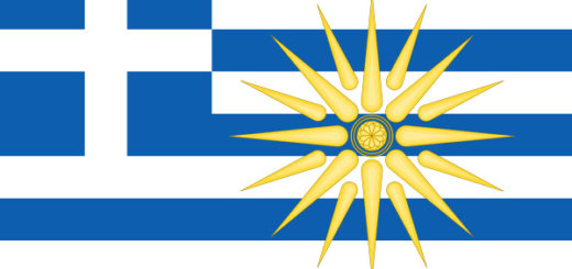 Σημαία - Ήλιος Βεργίνας
