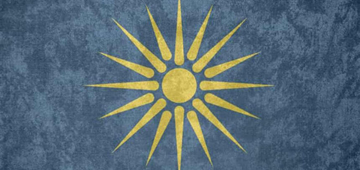 ΕΠΙΤΡΟΠΗ ΑΓΩΝΑ ΓΙΑ ΤΗΝ ΕΛΛΗΝΙΚΟΤΗΤΑ ΤΗΣ ΜΑΚΕΔΟΝΙΑΣ