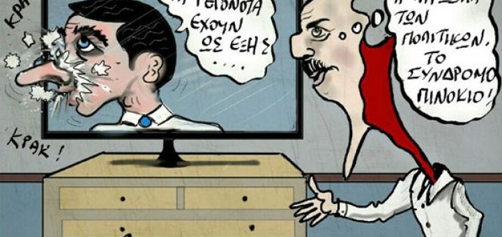 ΣΚΙΤΣΟ ΤΟΥ ΚΥΡΙΑΚΟΥ ΓΚΟΥΜΑ