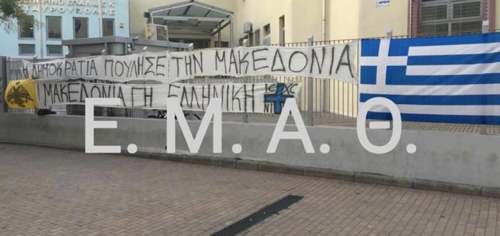 1ο ΓΕΛ και 2ο ΕΠΑΛ Σταυρούπολης