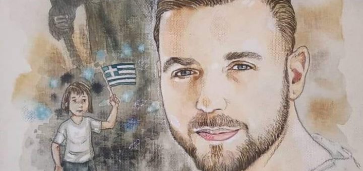 Κωνσταντίνος Κατσίφας