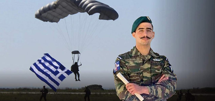 Καταδρομέας - Αλεξιπτωτιστής Μπούχλης Εμμανουήλ