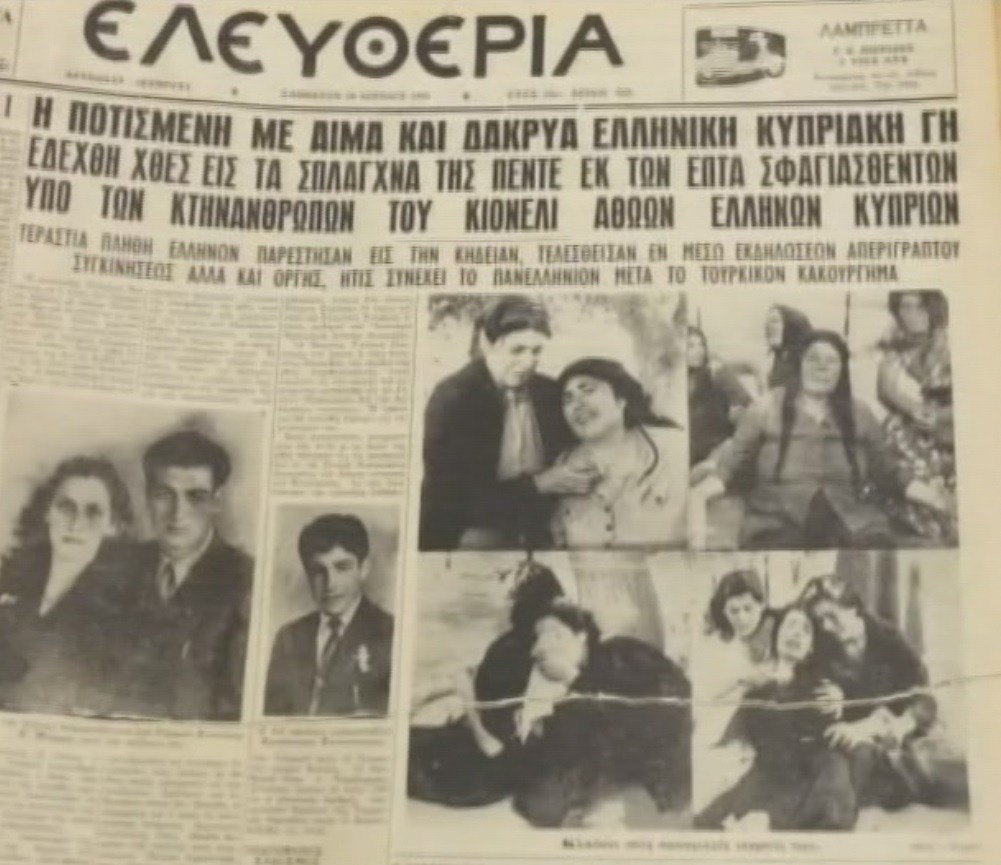 Η σφαγή των Κοντεμενιωτών στις 12 Ιουνίου 1958