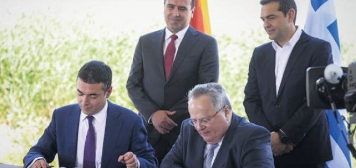 Συμφωνία των Πρεσπών