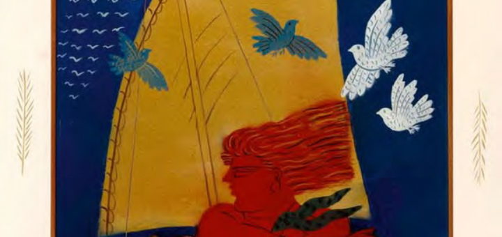 Φασιανός Αλέκος-Θαλασσινό