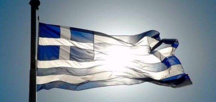 Ελληνική Σημαία