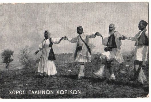 Χορός Ελλήνων Χωρικών