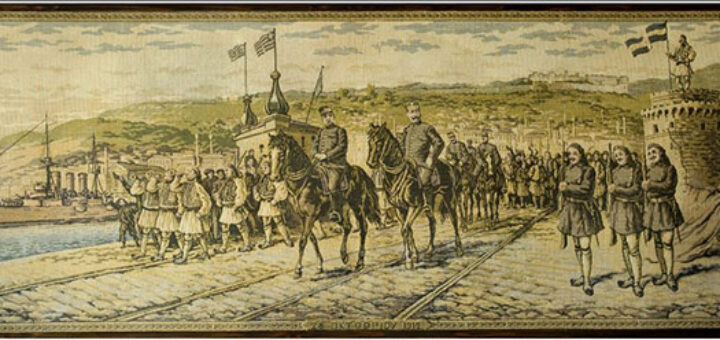 ΑΠΕΛΕΥΘΕΡΩΣΗ ΘΕΣΣΑΛΟΝΙΚΗΣ 1912.