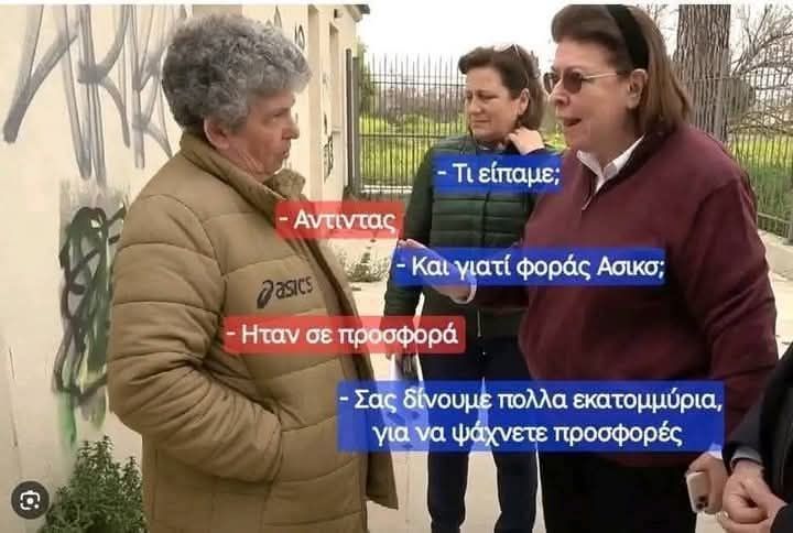 Πολιτισμός Μενδώνη