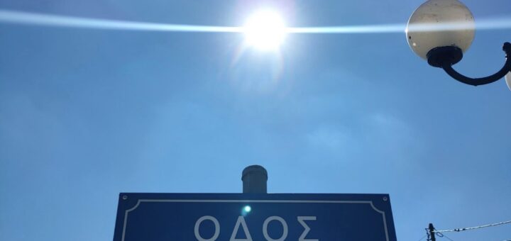 Θανάσης Ζαφειρίου