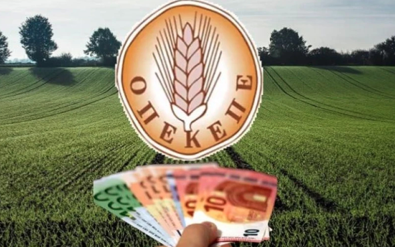 opekepe