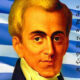 Ιωάννης Καποδίστριας