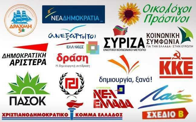 "Ελληνικά" κόμματα