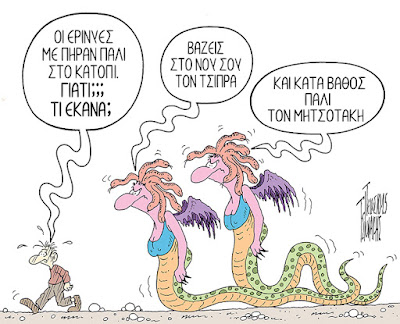 Ἐρινύες - Σκίτσο τοῦ Πέτρου Τσιολάκη