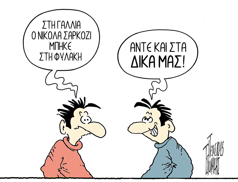 Ελλάς-Γαλλία-Συμμαχία ~ Σκίτσο του Πέτρου Τσιολάκη