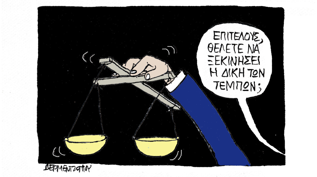 Σκίτσο του Γιάννη Δερμετζόγλου