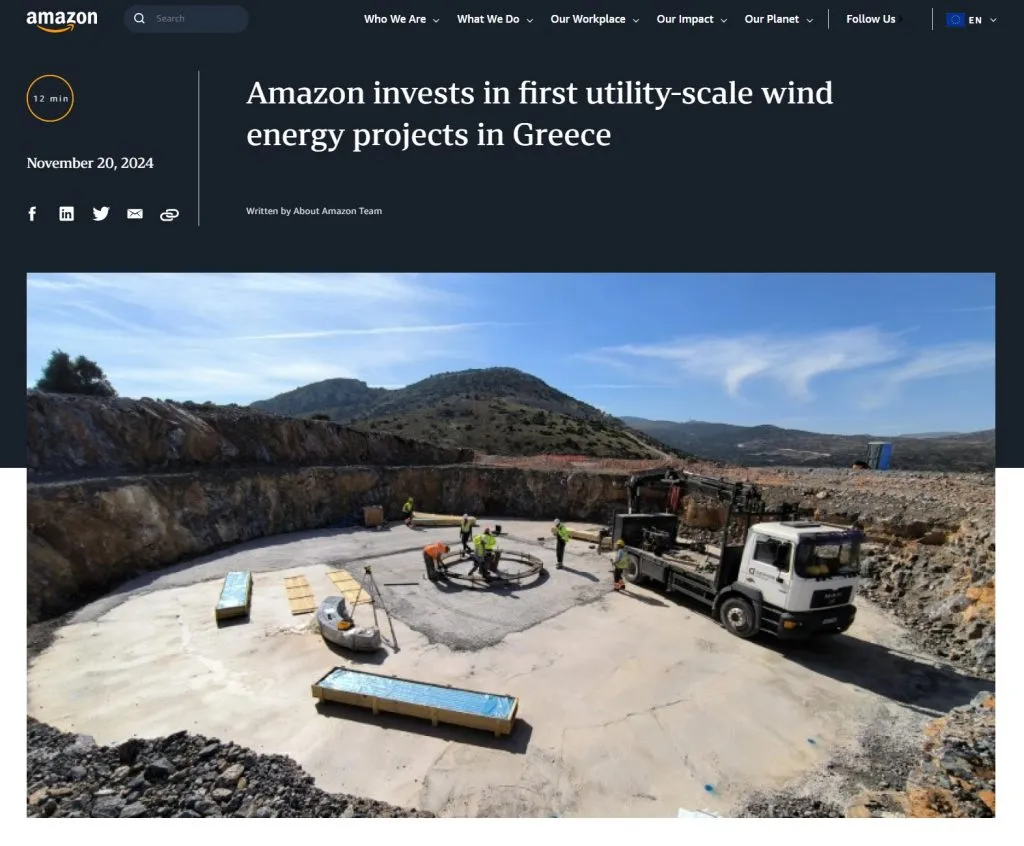 Η ανακοίνωση της Amazon για την επένδυση σε Βέρμιο και Πελοπόννησο.