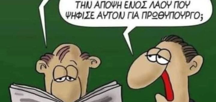 ΑΡΚΑΣ ~ Εκλογές