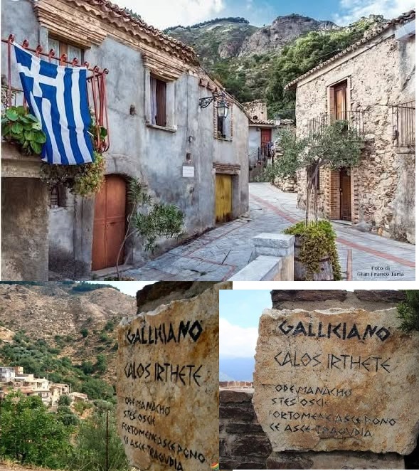 "Γκαλιτσιανό" (Galliciano) 