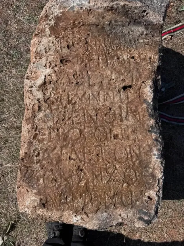Επιγραφή Ρωμαϊκής Περιόδου