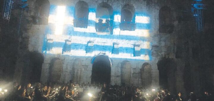 Ἡρώδειο