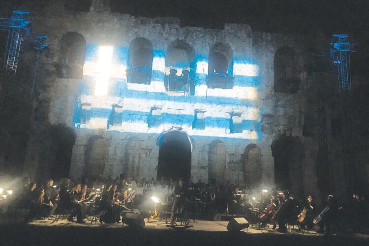 Ἡρώδειο