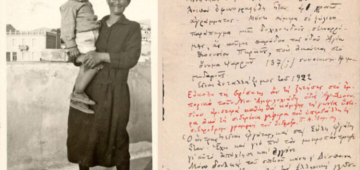 Η Δέσποινα Μεταξά με τον εγγονό της και οι χειρόγραφες σημειώσεις του Δημήτρη Λουκόπουλου