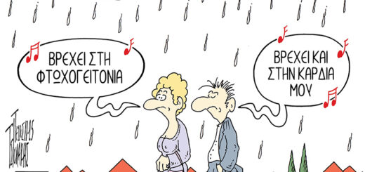 Βροχές ~ Σκίτσο του Πέτρου Τσιολάκη