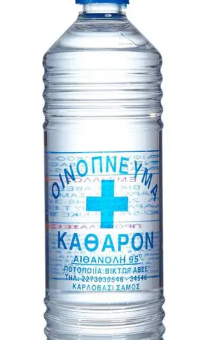 Οινόπνευμα - Αιθανόλη