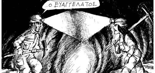 Ανδρέας Πετρουλάκης