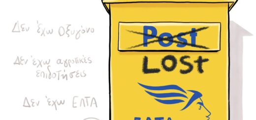 LOST