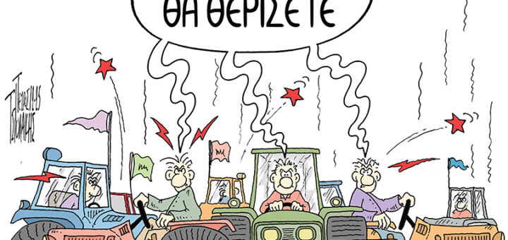 Μπλόκα ~ Σκίτσο του Πέτρου Τσιολάκη