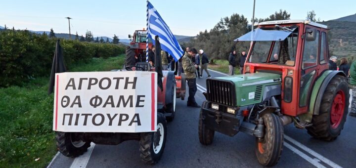 Αγρότες Αργολίδας: Κλιμάκωση κινητοποιήσεων με αποκλεισμό της παλαιάς εθνικής οδού 'Αργους - Κορίνθου στα Δερβενάκια.(Βασίλης Παπαδόπουλος / Eurokinissi)
