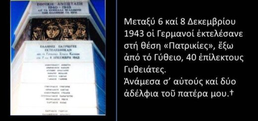 Κατοχικά Χριστούγεννα ~ Σαραντός Καργάκος