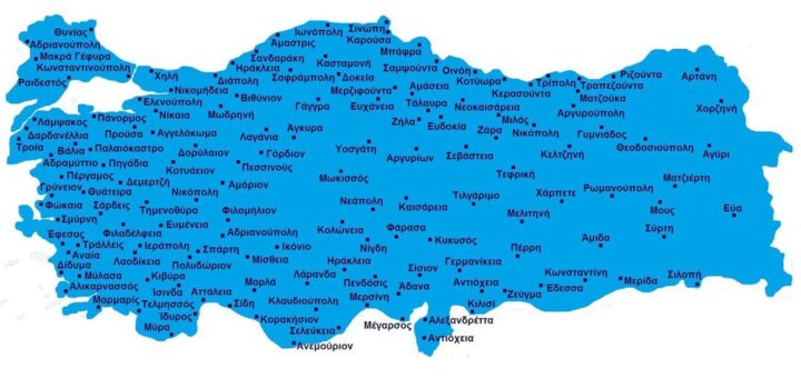 «γαλάζια πατρίδα»