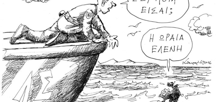 Σκίτσο του Ανδρέα Πετρουλάκη