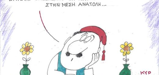 Έρχεται το Πάσχα! - Σκίτσο του ΚΥΡ