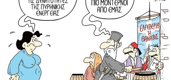 Κούγκι ~ του Πέτρου Τσιολάκη στο www.halkidikinews.gr