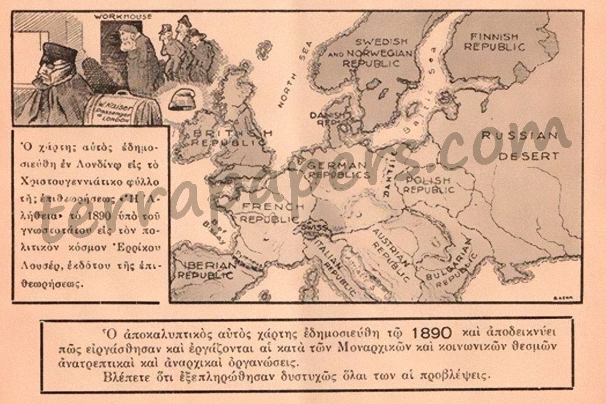Χάρτης του 1890 στο περιοδικό ΤΟ ΦΩΣ