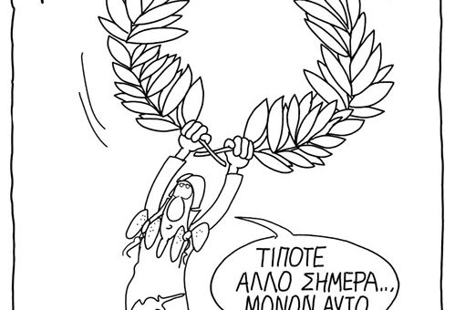 ΕΟΚΑ - ΕΝΩΣΙΣ - Σκἰτσο του Πιν