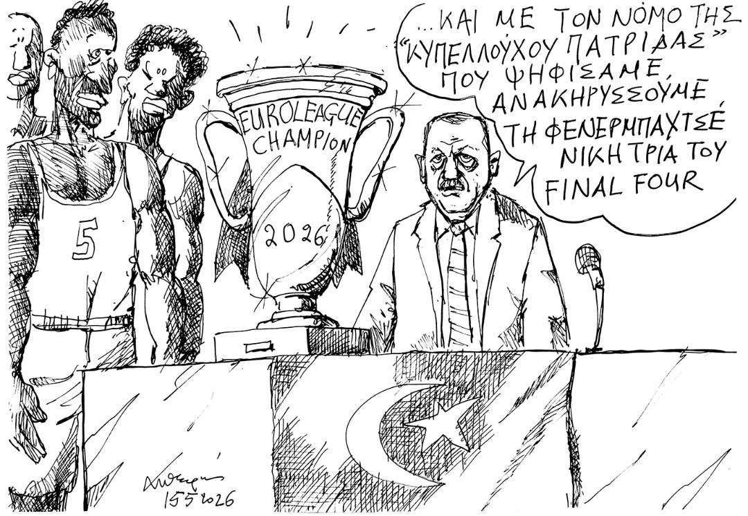 Sultan-League 2026