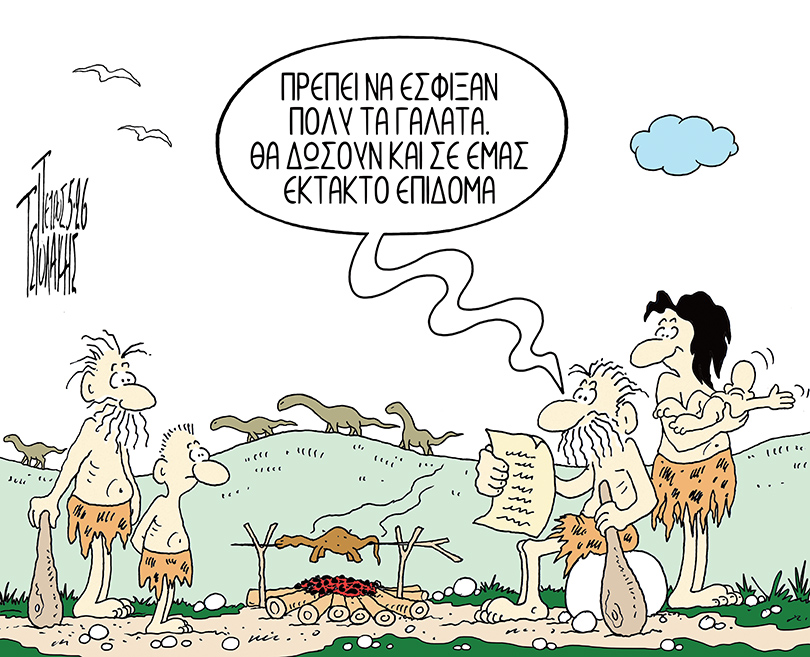 Επιδόματα παντού ~ Σκίτσο του Πέτρου Τσιολάκη